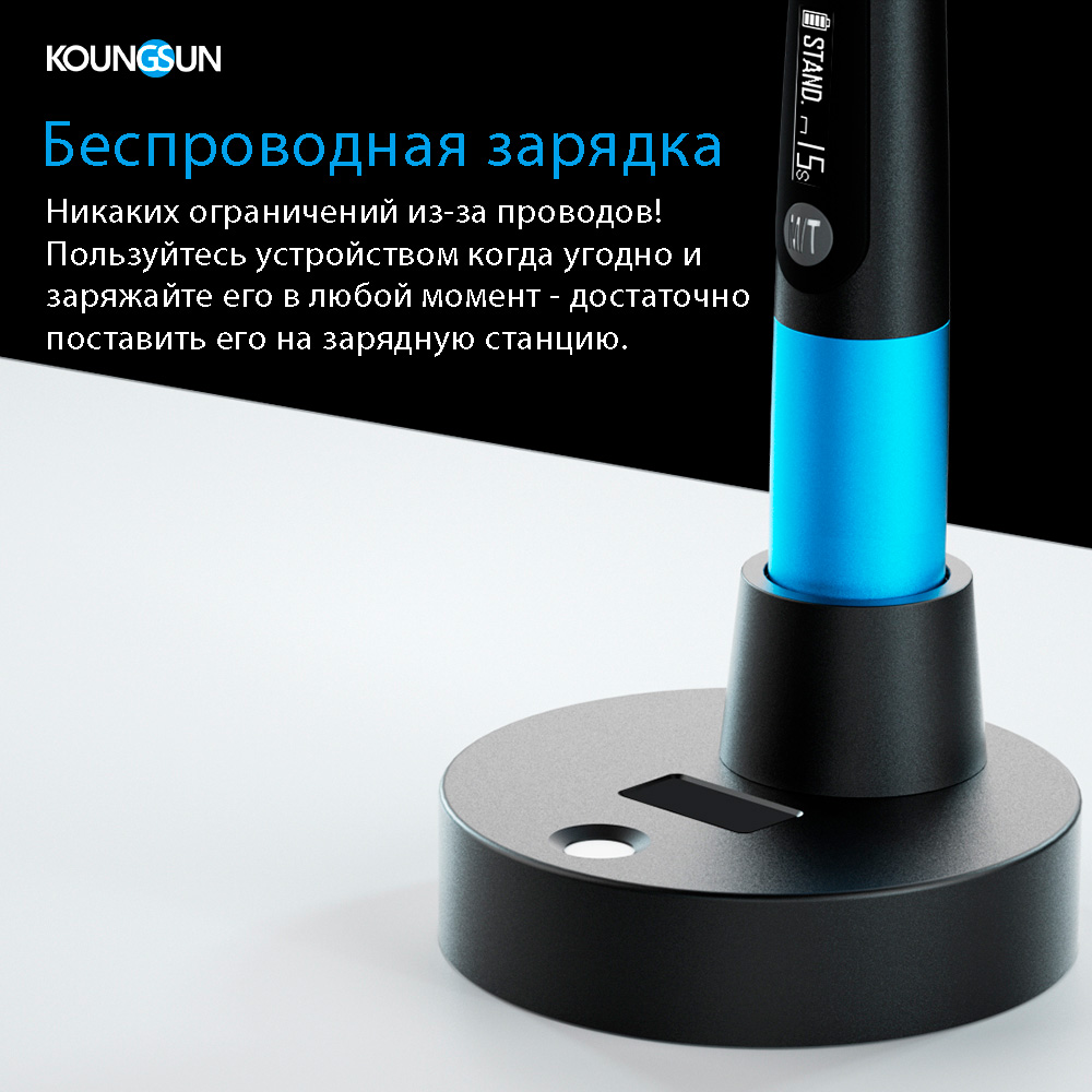 Wireless Charging