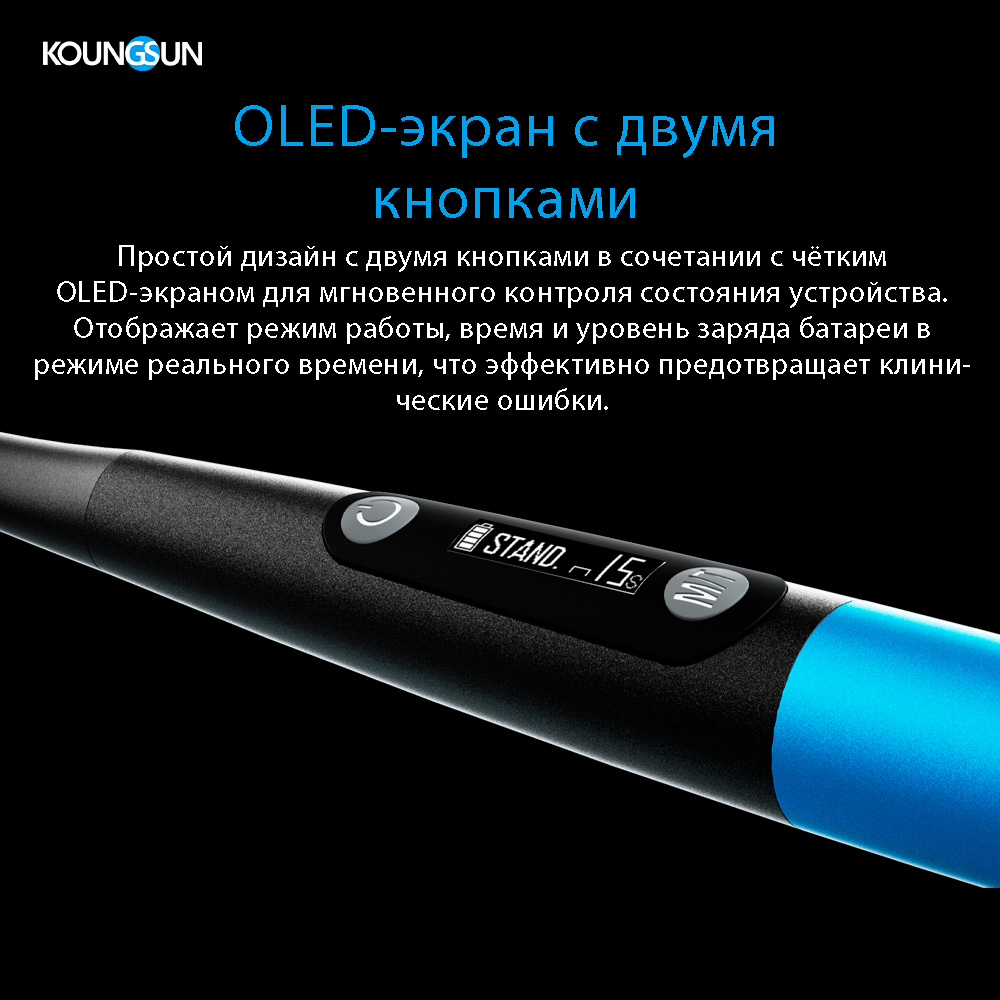 Dual-Button OLED Screen